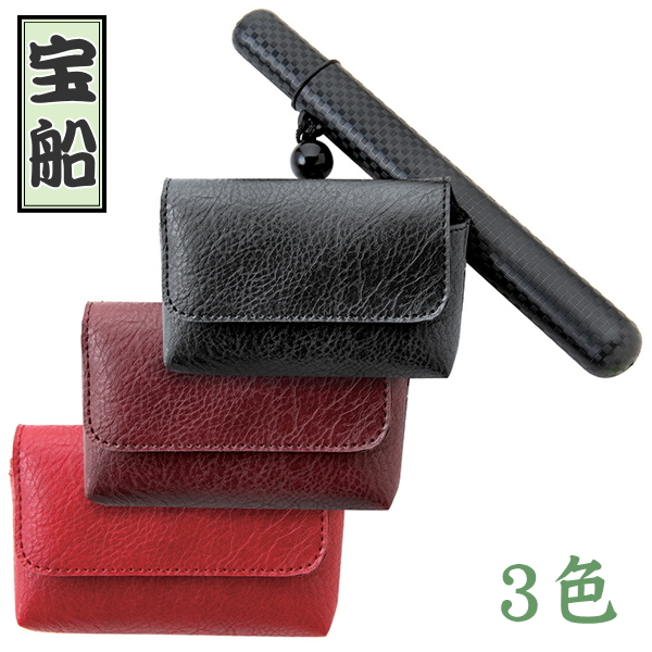 宝船 かます 小 全3色 腰差し きせると刻みたばこを収納 柘製作所