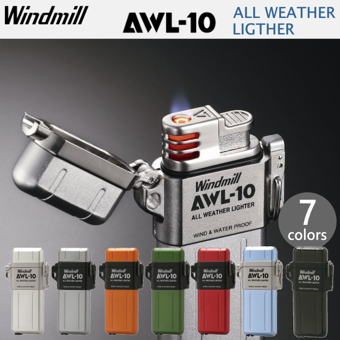 古い　ライター　プリマ　アポロ　ウインドミル　ほか　いろいろ　まとめ　17個 Windmill ターボライター AWL-10 アウル10 ウインドミル 307 全7色