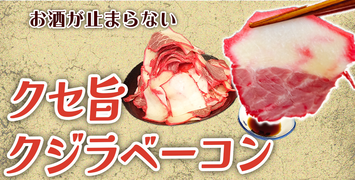 くじら専門店 いさな家 - Yahoo!ショッピング