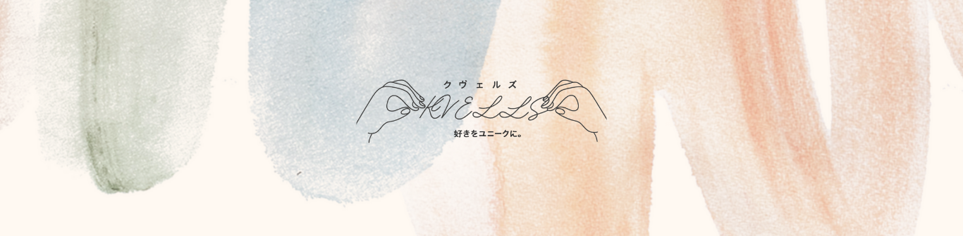 KVELLS ヘッダー画像