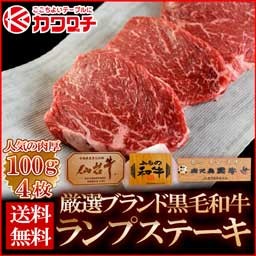 昭和8年創業 肉の カワグチ 送料無料 人気ランキング Yahoo ショッピング