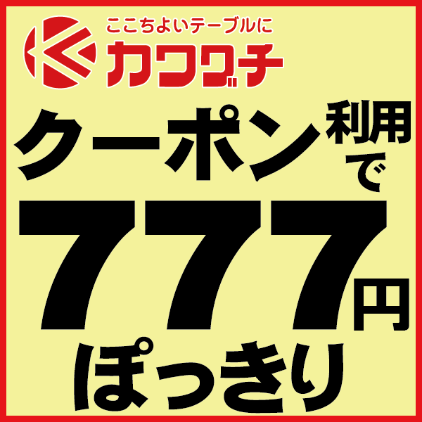 ★777円均一★ 豚ヒレとんかつ 9枚