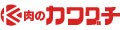 昭和8年創業 肉の カワグチ ロゴ