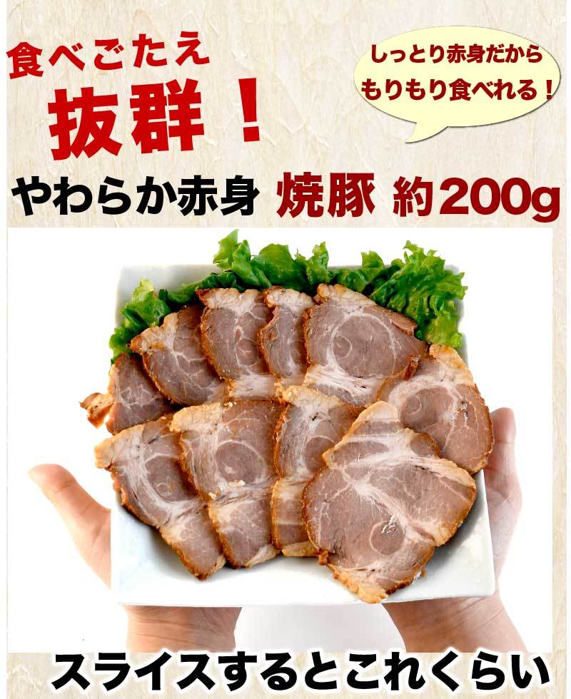 ギフト 肉 やわらか 焼豚 ブロック 約200g (約３人前) | 焼豚 焼き豚 豚 冷凍 ギフト 可能 :code0068:昭和8年創業 肉の  カワグチ - 通販 - Yahoo!ショッピング
