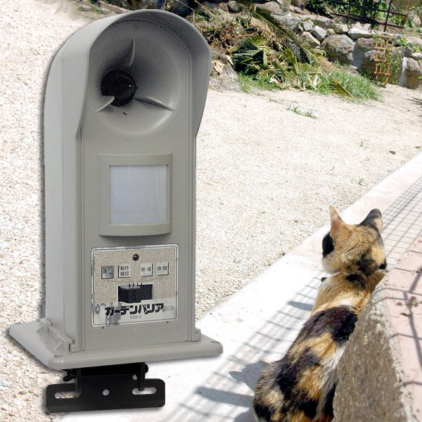 猫よけ 超音波 ソーラー式 キャット逃げら〜 2台セット - 2