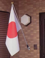 国旗Aセット