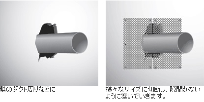 ネズミが通れる隙間がないように塞いでいきます