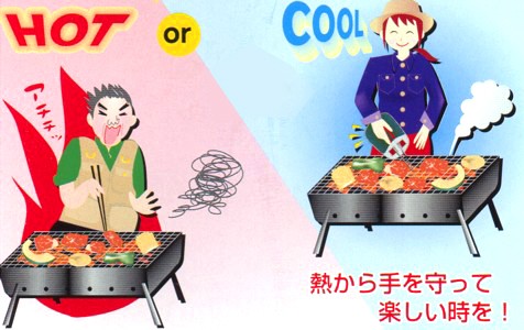 バーベキュー、炭火焼が快適に☆焼肉奉行