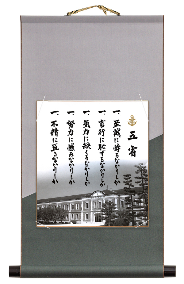 五省
