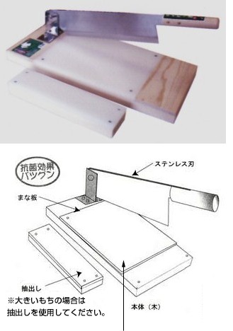 鏡餅切り器の商品画像