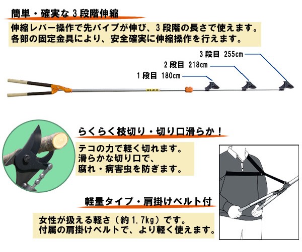 女性も扱える軽さ約1.7kgです