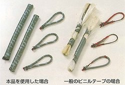 防鼠ビニルテープ使用例