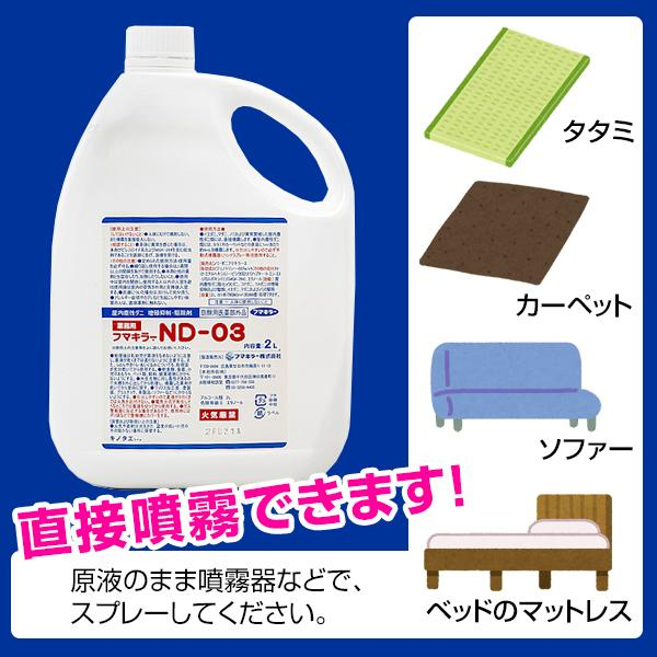畳やカーペットにも使えます