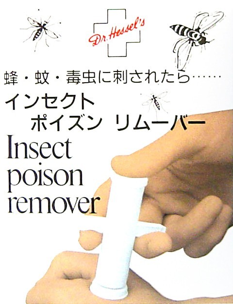 吸毒器