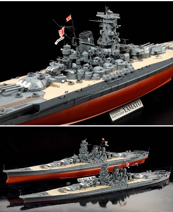 戦艦大和組み立て後イメージ