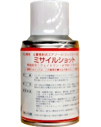 害虫駆除剤