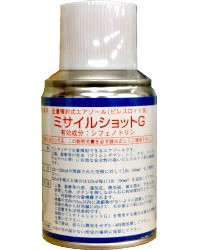 害虫駆除剤