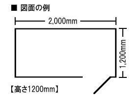 特注品