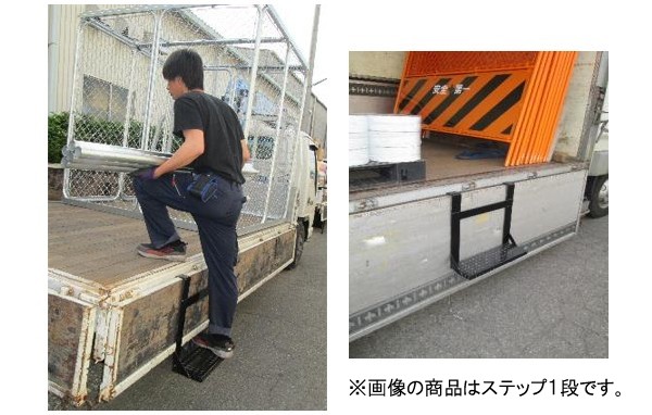 ステップ台