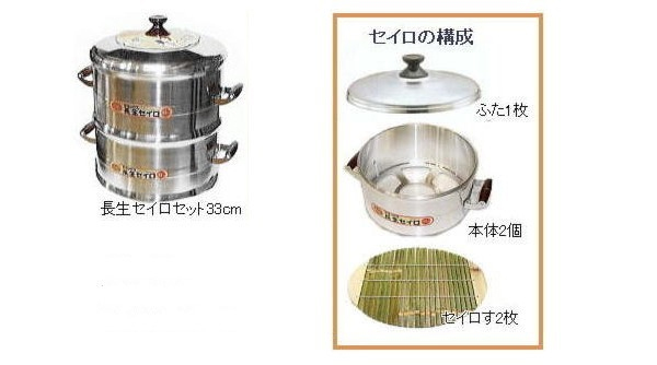 蒸篭