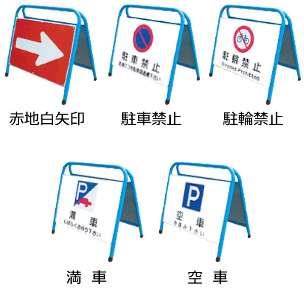 看板