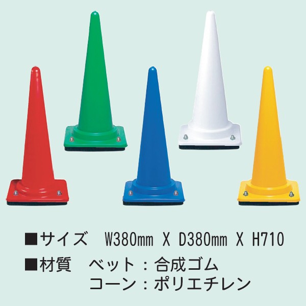 パイロン