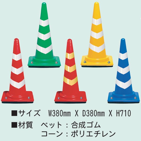 パイロン