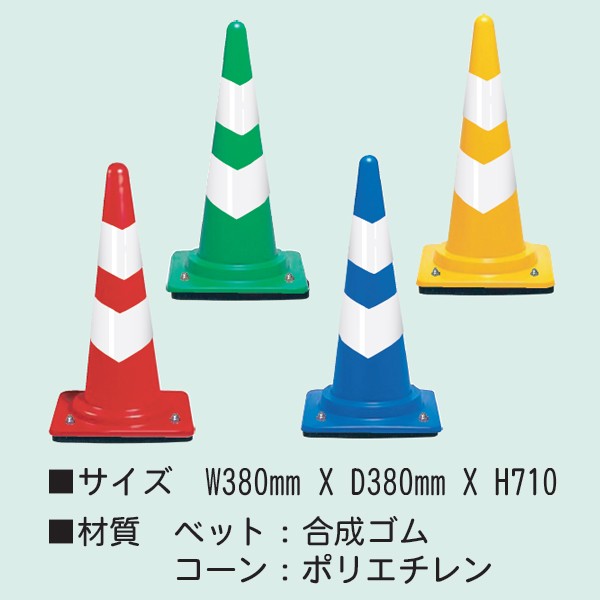 パイロン