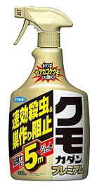 蜘蛛の駆除剤