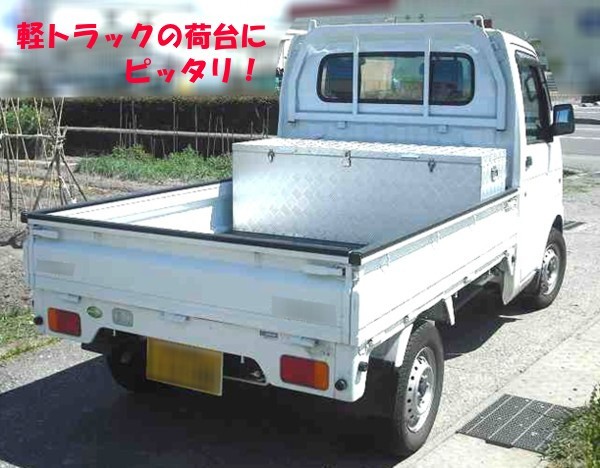 軽トラの荷台にぴったり