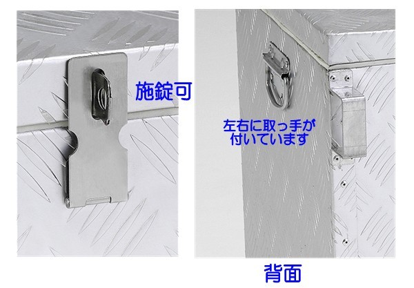 施錠も可能