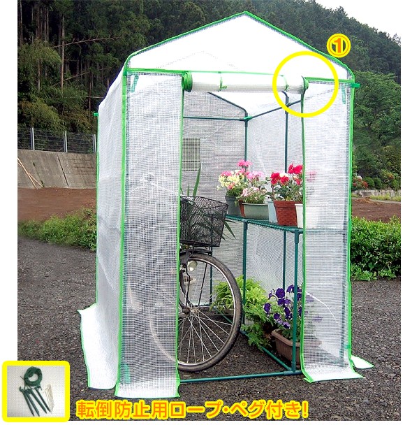 簡易温室