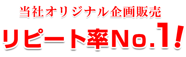 当社オリジナル・ボディタオル