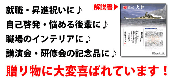 プレゼントにも好評