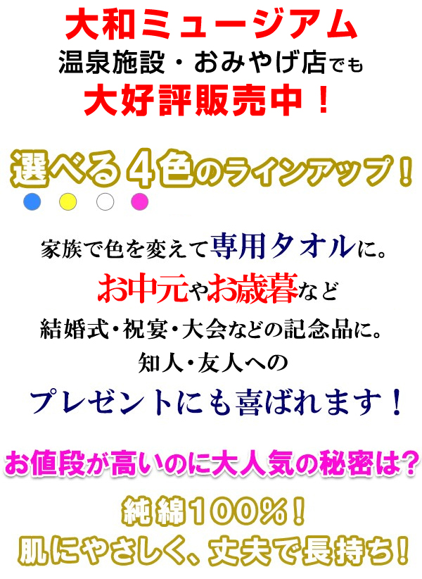 高いのには訳がある！