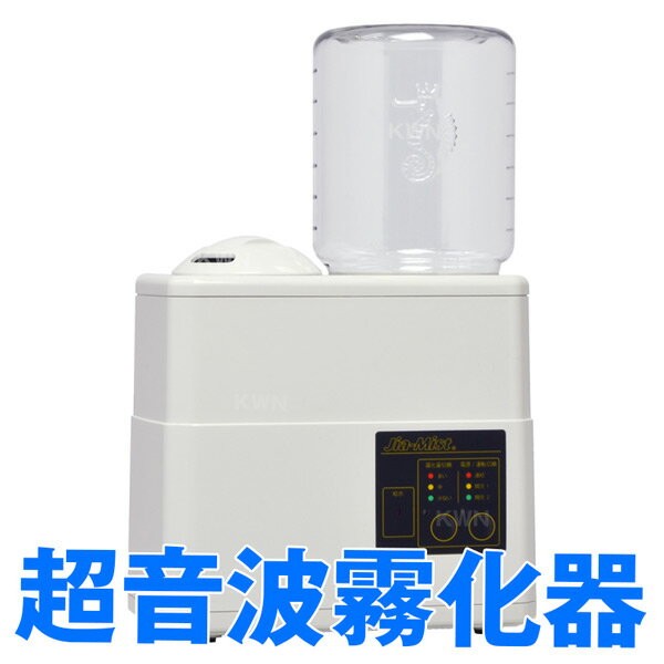超音波霧化器