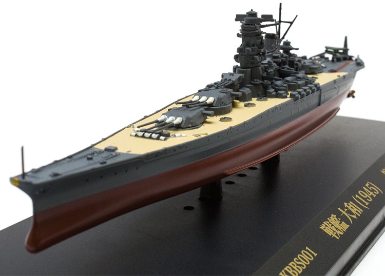 全長24cmほどの戦艦大和