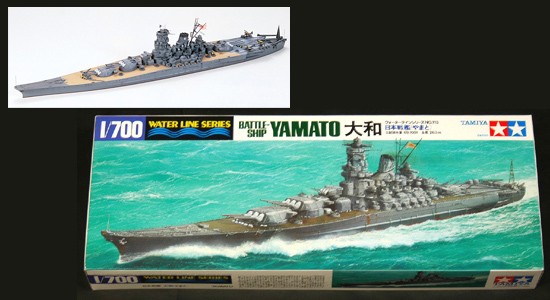 タミヤ 1/350スケール日本戦艦大和