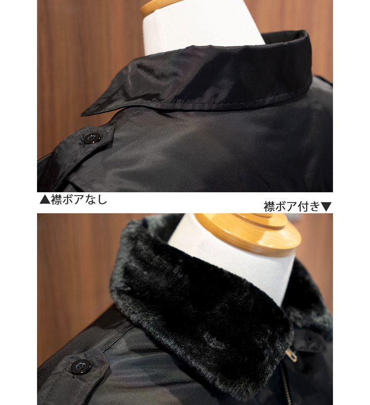 ボアは別売