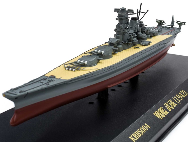 全長24cmほどの戦艦武蔵
