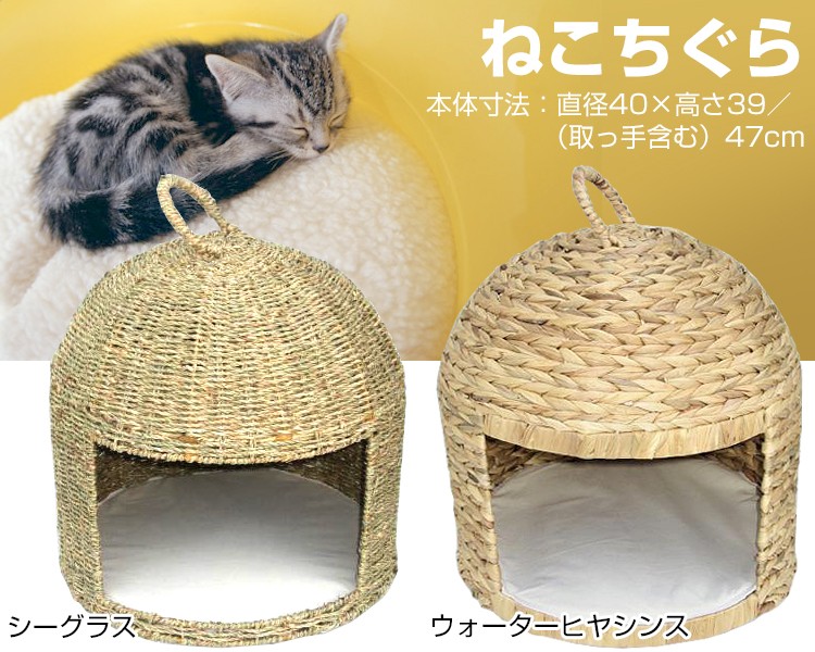 ペットハウス