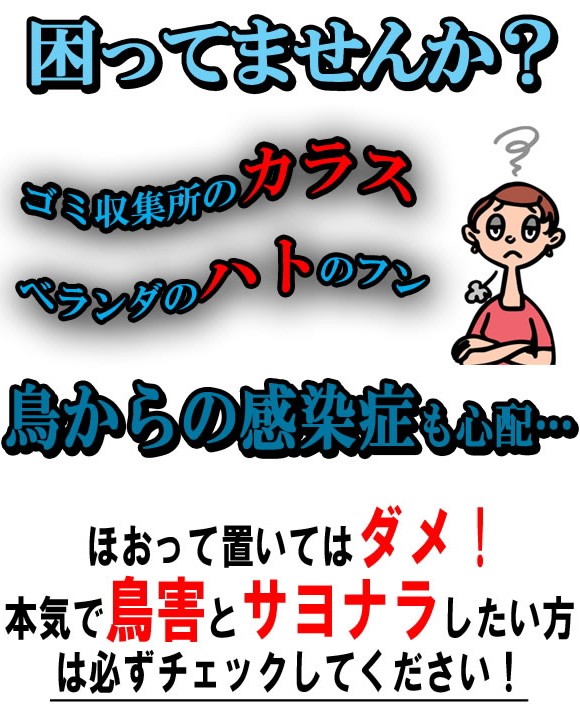 バードキラーネオ 2本組