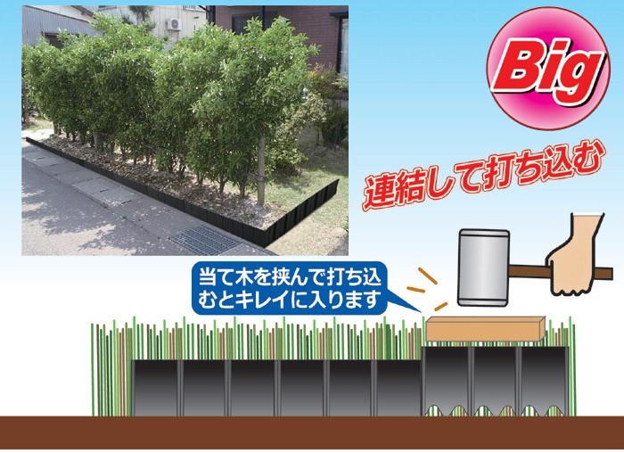 日本最大級 土留め板 プラスチック製 40枚セット 花壇 仕切り 超目玉 Kuljic Com