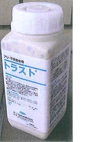 不快害虫駆除剤