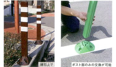 設置例
