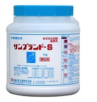 サンプラントS