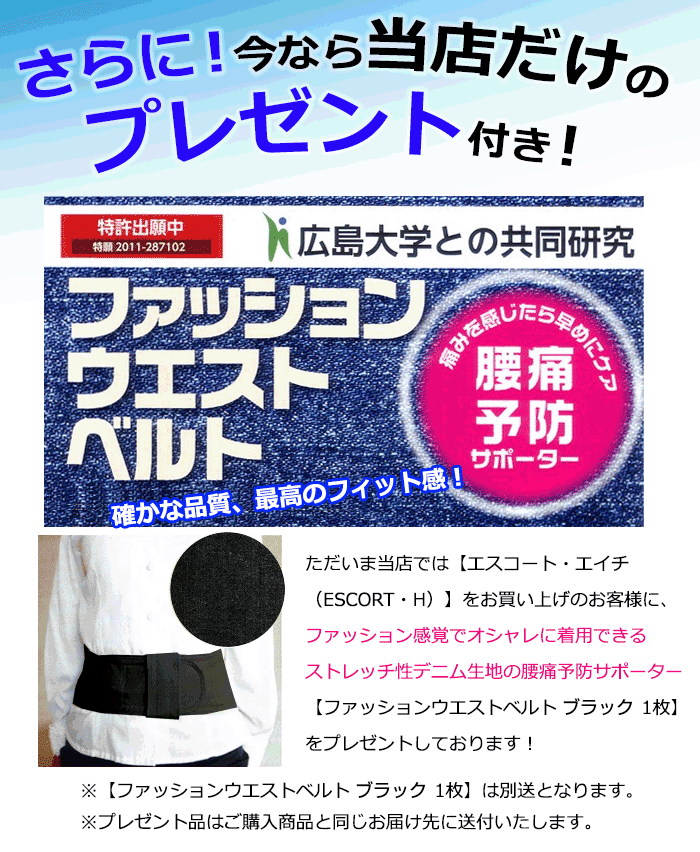 プレゼント