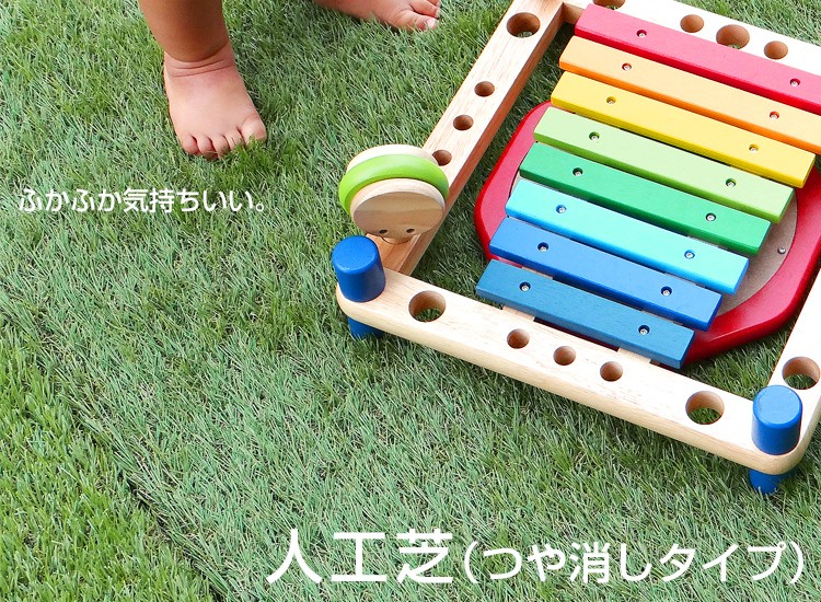 人工芝