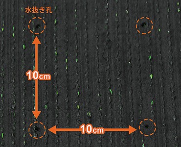 水抜き孔