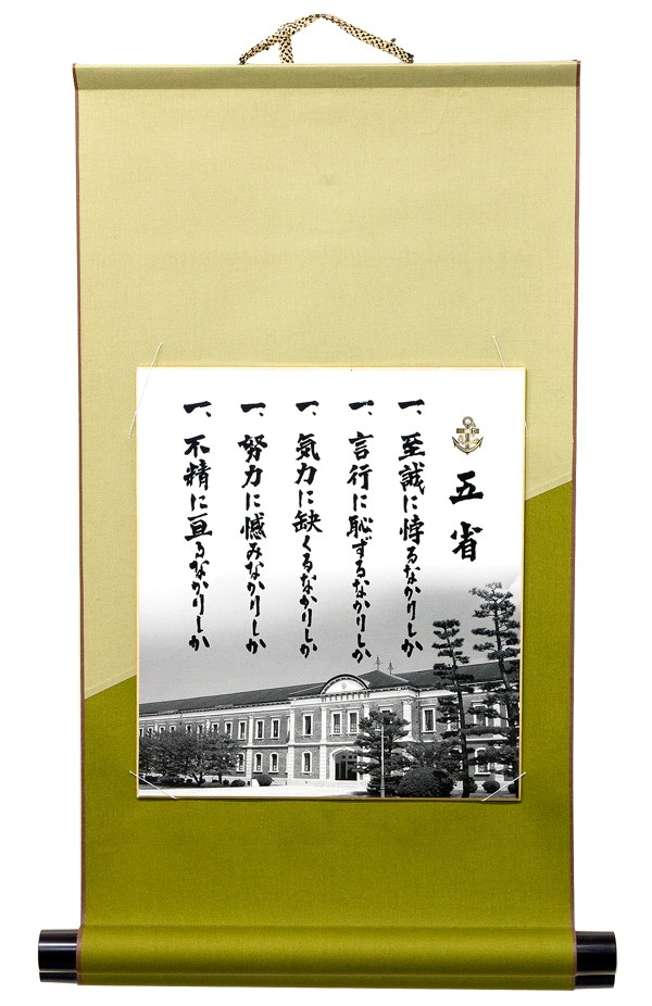 五省